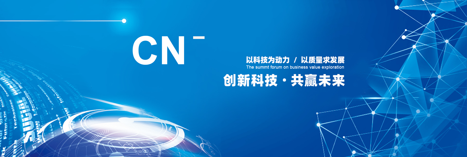 營(yíng)口昌成新材料科技有限公司